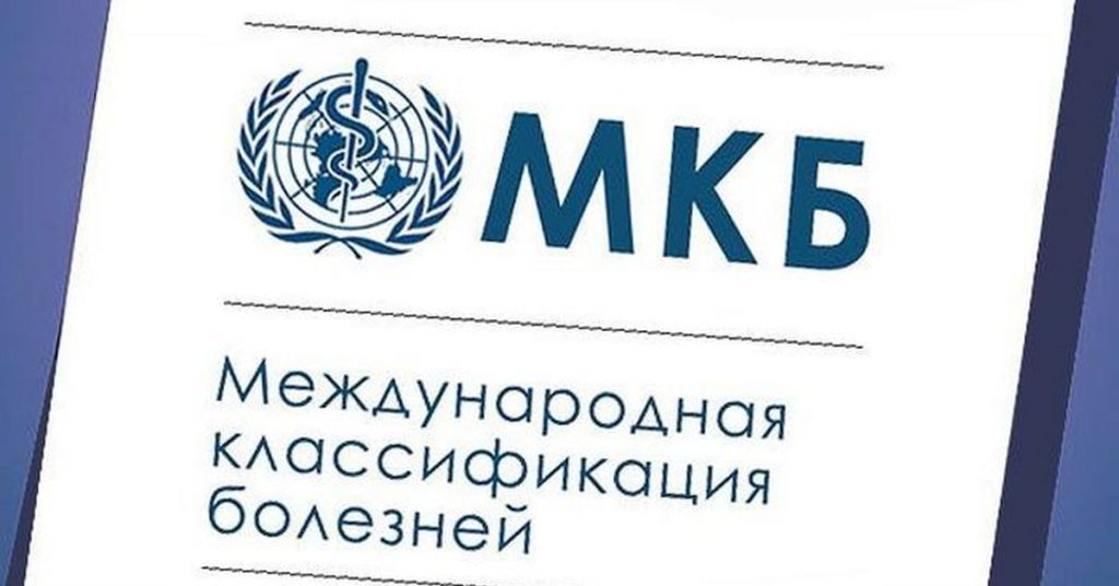 Виды и стадии хронического алкоголизма